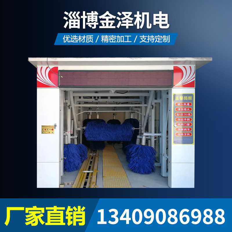 大型商用 洗车房 无人自助洗车 加油站洗车 设备 智能电